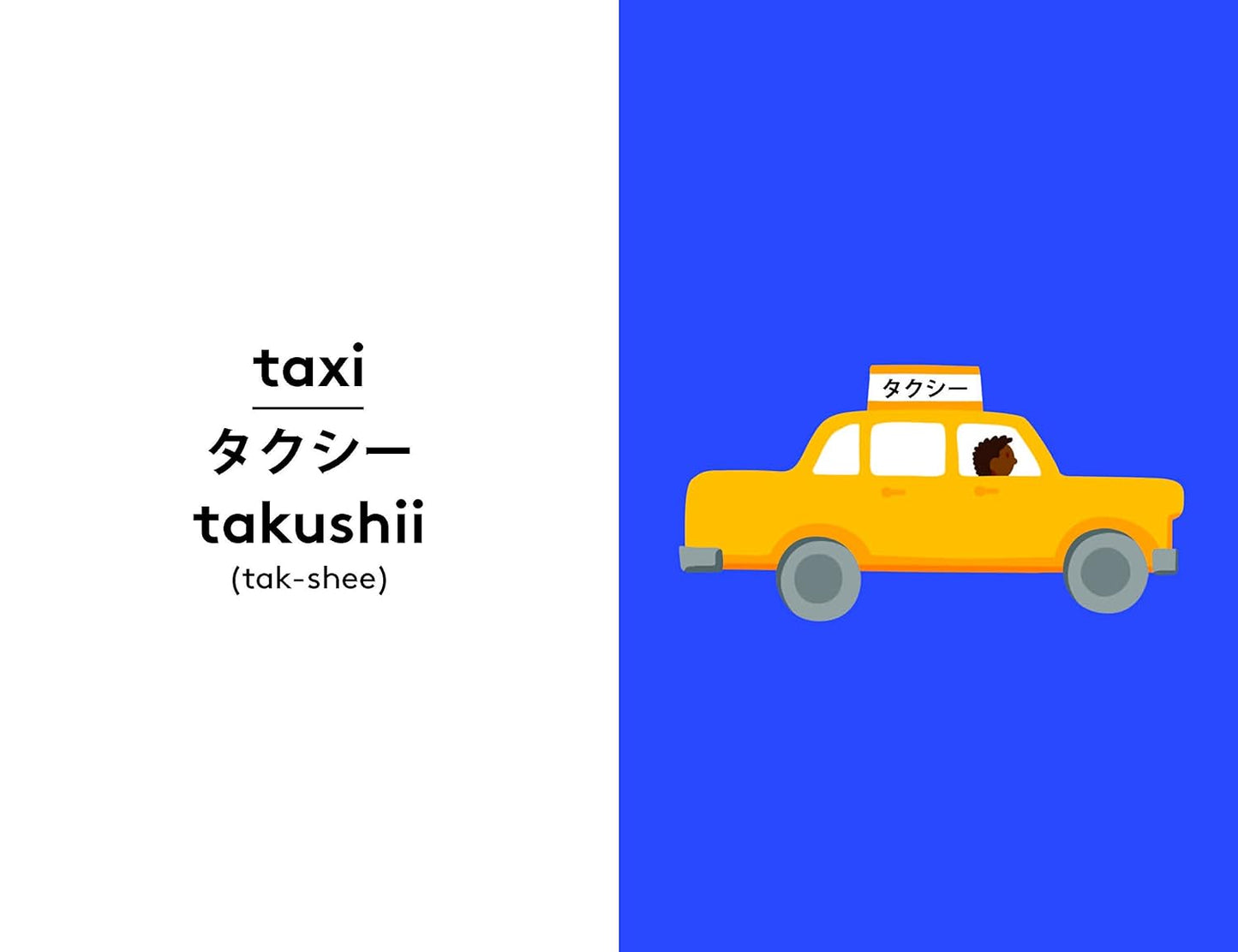 Lonely Planet Kids Japanese First Words: 100 Words to Learn