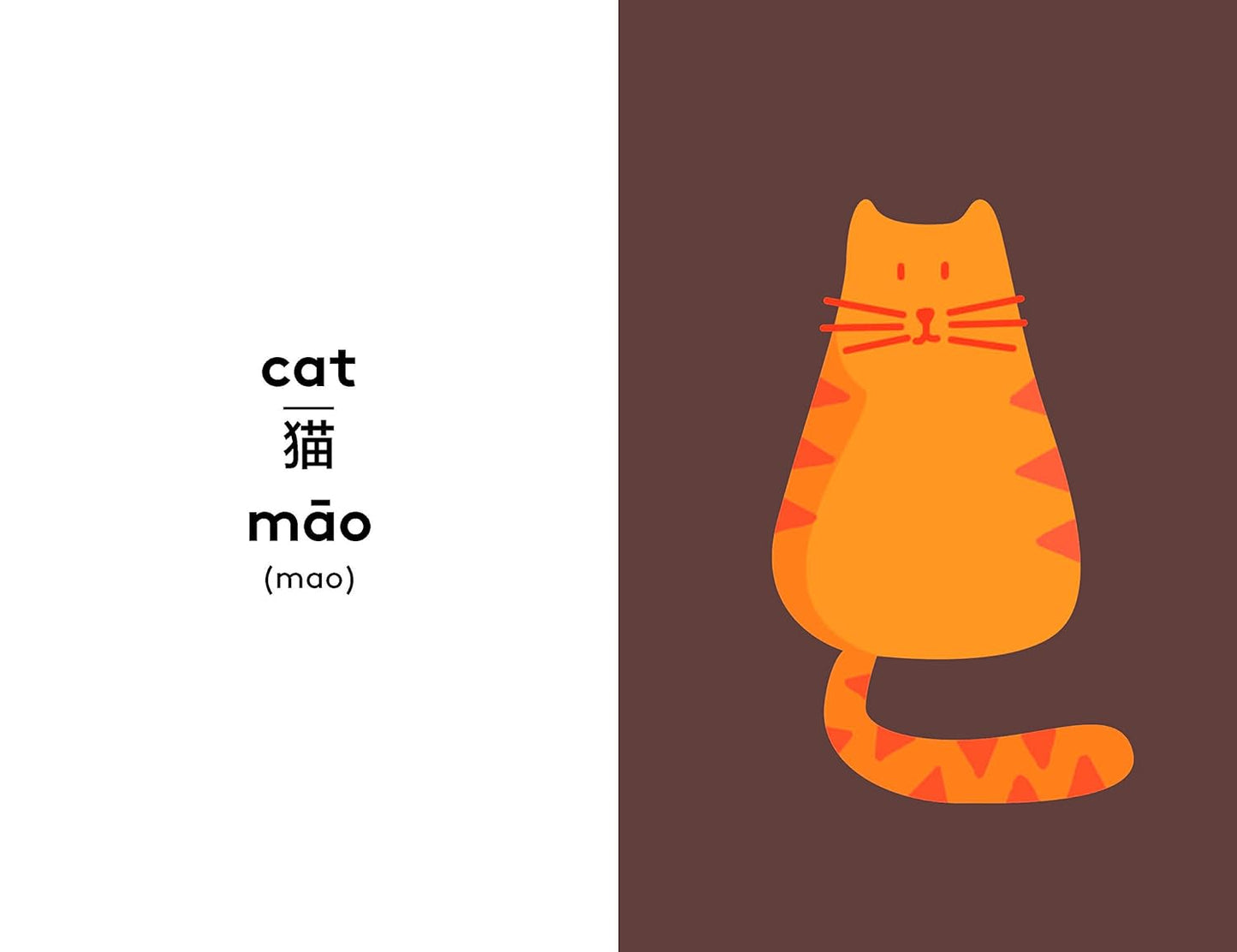 Lonely Planet Kids Mandarin First Words: 100 Words to Learn