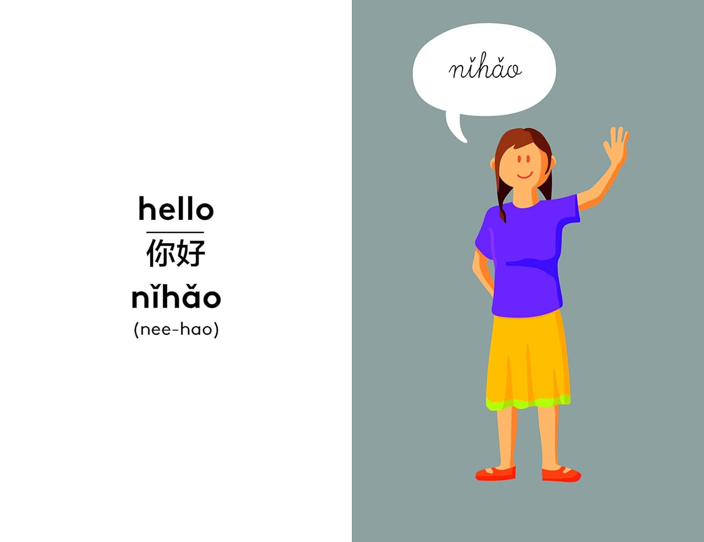 Lonely Planet Kids Mandarin First Words: 100 Words to Learn