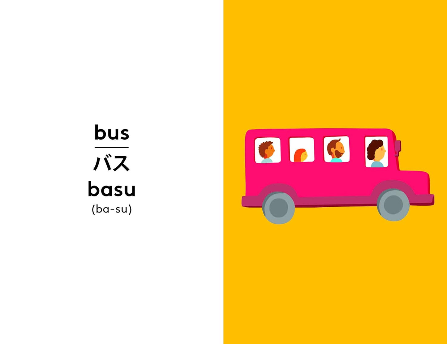 Lonely Planet Kids Japanese First Words: 100 Words to Learn