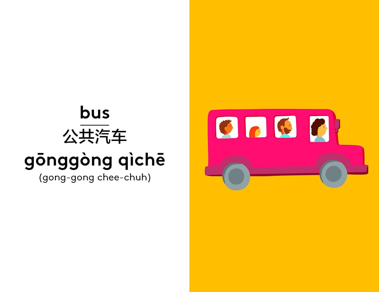 Lonely Planet Kids Mandarin First Words: 100 Words to Learn